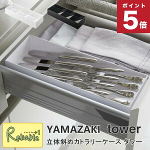 ̎΂߃Jg[P[X ^[ zCg(5413) ubN(5414) Jg[P[X Jg[[ d˂Ď[ Xv[ tH[N iCt  Lb`c[ d؂  [P[X tower R