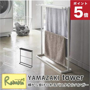 |oX^InK[ ^[ X zCg(5576) ubN(5577) ^I| ^InK[ oX^InK[ oX}bg  ^I[ [ tower R YAMAZA