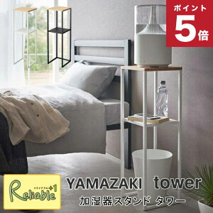 X^h ^[ R tower zCg ubN 5983 5984 t[X^h@t[bN ϗtA  I TChbN TChe[u   yamazaki ^[V[Y y114.5z