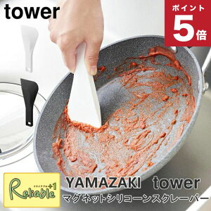 }OlbgVR[XN[p[ ^[ zCg(6358) ubN(6359) Lb` VR[ | w Lb`c[ R yamazaki tower y29z