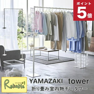 _r[TΏہ^ yŒZz ܂ݎ ^[ zCg(6619j ubN(6620) h[  nK[bN yamazaki tower R y118.5z yre1z