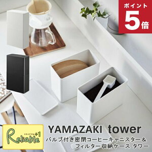 outR[q[LjX^[tB^[[P[X ^[ zCg(6903) ubNi6904) R[q[ R[q[tB^[  XeBbNR[q[ R tower yamazaki y53.5z