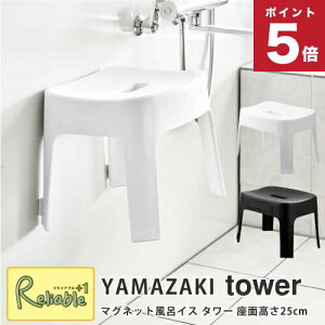 tower }OlbgCCX ʍ25cm zCg(6925) ubN(6926)  oX[ `FA ֎q  ǖ [ Vv [ ^[ RƁyS/Y 92z