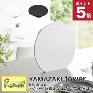 H@Ή }OlbgRۂ܂Ȕ ^[ Eh zCg(7014) ubN(7015) ۂ܂Ȕ ~` R SIAA  R tower yamazakiy63z