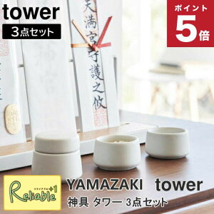 _ ^[ 3_Zbg (8188) _I  R tower yamazakiy30.5z