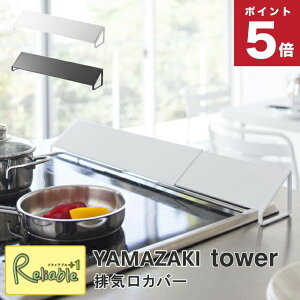 rCJo[ ^[ tower zCg(2454) ubN(2455) ˃Jo[ u XChLk Jo[ R ^[V[Y YAMAZAKIyS/63z