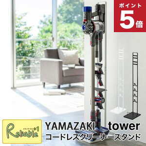 tower R[hXN[i[X^h ^[ _C\|@X^h zCg(3540) ubN(3541) dyson _C\ |@ [d V6 V7 V7slim V8 V8slim V10 V11 DC59 DC61 DC62 DC75 |@[ XeBbN