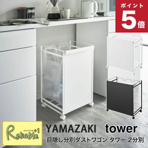 tower ^[ ډBʃ_XgS 2 zCg(4330) ubN(4331) ʃ_XgS S~ _Xg{bNX LX^[t W rj[ S~ Lb` Lb`ObY ^[