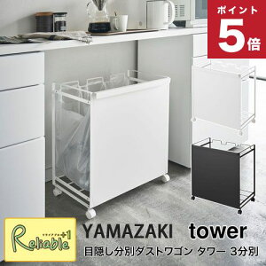 tower ^[ ډBʃ_XgS 3 zCg(4332) ubN(4333) ʃ_XgS S~ _Xg{bNX LX^[t W rj[ S~ Lb` Lb`ObY ^[