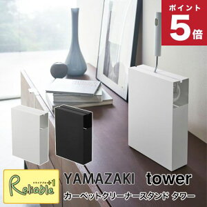 J[ybgN[i[X^h ^[ zCg(4325) ubN(4326) mg[ RR J[ybg SN[i[ N[i[X^h XyAe[v [  R tower y56.5z