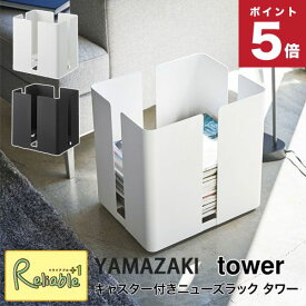 楽天市場 古紙 ストッカーの通販