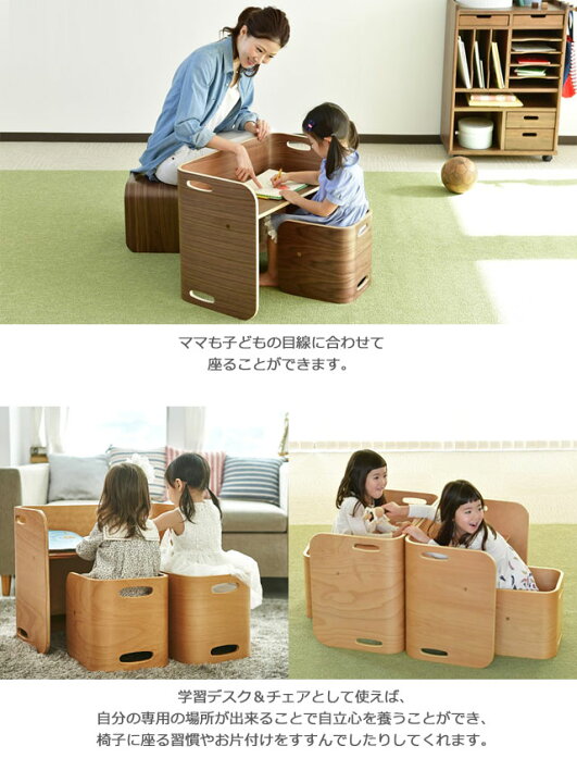 楽天市場】コロコロチェア＆デスク 3点セット ナチュラル(CL-3SET-NA 
