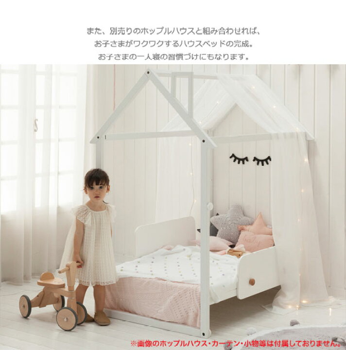 楽天市場】キッズベッド ベベッドキッズ bebed kids ベッドフレーム  