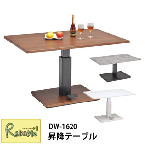 ���~�e�[�u�� DW-1620 �������� ���i�K �K�X�� �_�C�j���O�e�[�u�� WH MBR GY �� ��a�ʏ��yS 236/96�z