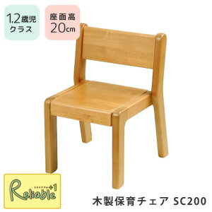 ۈ牀 `FA ؐ X^bLO`FA ʍ20cm SC200 1.2ΎNX 1Δ 1˔ ct    LbY`FA qǂp֎q ؂̈֎q VIJy104.5z