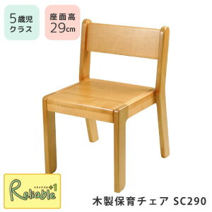 ۈ牀 `FA ؐ X^bLO`FA ʍ29cm SC290 5ΎNX 5 ct    LbY`FA qǂp֎q ؂̈֎q VIJy144z