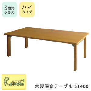 ۈ牀 e[u ܂肽݃e[u 120cm 40cm ST400 3ΎNX 3 LbYfXN LbYe[u qǂp  ܂ ct    VIJy200z