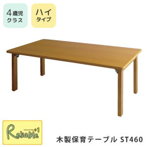 ۈ牀 e[u ܂肽݃e[u 120cm 46cm ST460 4ΎNX 4 LbYfXN LbYe[u qǂp  ܂ ct    VIJy200z