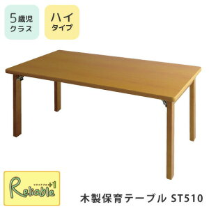 ۈ牀 e[u ܂肽݃e[u 120cm 51cm ST510 5ΎNX 5 LbYfXN LbYe[u qǂp  ܂ ct    VIJy200z