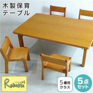 y5_Zbgzۈ牀 e[u{`FA ؐ 120cm 51cm 5ΎNX ST510×1 SC290×4 ܂肽݃e[u X^bLO`FA ܂ ct    LbY`FA qǂp