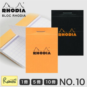 fBA RHODIA ubNfBA No.10 A8 (5.2×7.5cm) ɏTCY Pi 5Zbg 10Zbg IW ubN 5mm Jo[ ubN  [  tX y[֑Ή