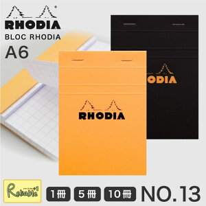 fBA RHODIA ubNfBA No.13 A6 (10.5×14.8cm) Pi 5Zbg 10Zbg IW ubN 5mm Jo[ ubN  [  tX y[֑Ήz