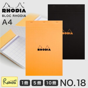 fBA RHODIA ubNfBA No.18 A4TCY (21×29.7cm) Pi 5Zbg 10Zbg IW ubN 5mm Jo[ ubN  [  tX y[֑Ήz