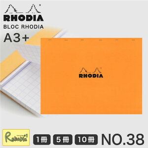 fBA RHODIA ubNfBA No.38 A3+ (42×31.8cm) Pi 5Zbg 10Zbg A3TCY IW 5mm Jo[ ubN  [  tX