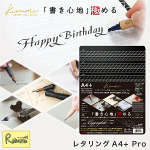 kiwami [CeBO}bg~ ^O A4+ Pro] A4TCY 30.6cm×22.8cm c WMSL-A4-PRO ubN JOtB[ nh^O 菑 K S Č A4vX v {