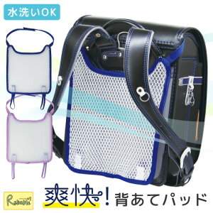 �����h�Z���p�u���w���ăp�b�h �l�C�r�[(143016) �p�[�v��(143017) �w���p�b�h ���� �� �� ���� �M���Ǒ΍� ����h�~ ������ �ʋC�� �􂦂� ���b�V�� �X�N�[���o�b�O ���w�� �ʊw�� �f�r�J�y62.2�z