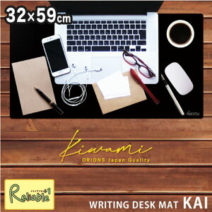 kiwami CeBOfXN}bgEJC c32×59cm 2mm WDM-KAI ɂ̉~ ubN }`fXN}bg fXNV[g PVC ~   [  ɂ hvX`bNyŒZ
