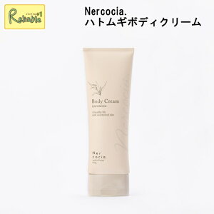 Nercocia. lRb` ngM{fBN[ 150g ێ ϕi ΍ N521G902