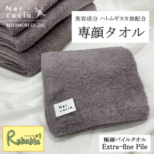 Nercocia. lRb` ^I tFCX^I  ez^I