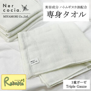 Nercocia. lRb` g^I K[[ { ^I 100