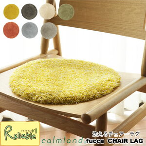 calmland fucca 􂦂`FA[O@35cm ӂӂpC `FANbV ی^ @OK ֎q ԗp zc VM[O `FAO kCeA { J[