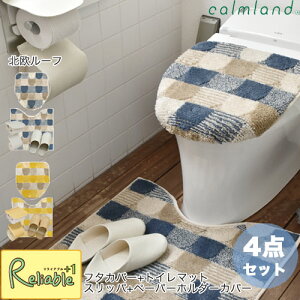 t^Jo[{gC}bg{Xbp{y[p[z_[Jo[4_Zbg k[t calmland { ېOK kX^C U[ gC^[Zbg J[y120z
