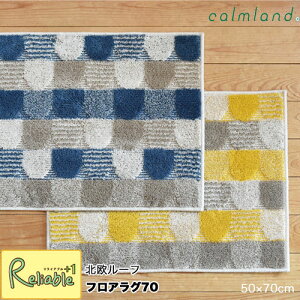 calmland tAO70 k[t 50×68cm { ` փ}bg }bg xbhTCh k CG[ u[ J[y87z