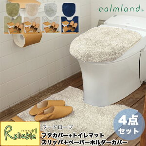 Ward Robe t^Jo[{gC}bg{Xbp{y[p[z_[Jo[4_Zbg calmland { ېOK _ U[ gC^[Zbg [h[u J[y120z