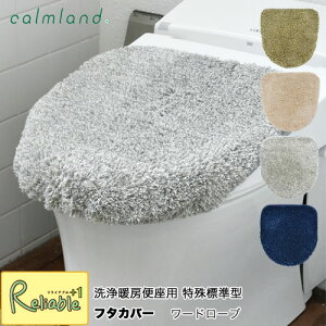 calmland t^Jo[(W^) [h[u g[֍p { ېOK gCpt@ubN Ward Robe YCN _ J[y49.5z