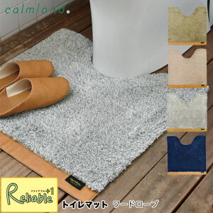 calmlan gC}bg [h[u 60×60cm @ېOK gC^[ _ YCN Ward Robe J[y62z