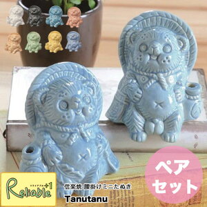 My ~j|ʂ Tanutanu yAZbg { IX X S8F ʂ2CZbg ~jʂ  u Myʂ IuWF j Vzj Mtg }