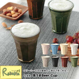 ABeer Cup S9F { My  rAJbv ^u[ }