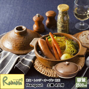 [₢킹 Hangout 4lp Hg-1 y  WΉ I[uΉ { My  eʁF2500ml nOAEg  Mtg }