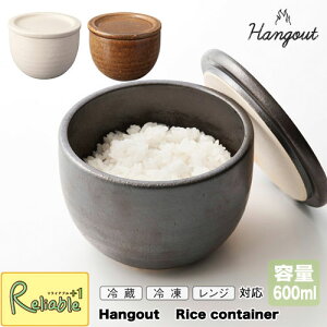 Hangout Rice container CXRei Hg-7{ Ăт ① ⓀΉ WΉ nOAEg ͂pۑe }