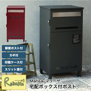 z{bNXt|Xg PBX-019 PBX-020 ˌėp uz e t ӃP[Xt z}jAt Xbgt Xփ|Xg X^h Marisa-}[U- MOJYUyN 166z