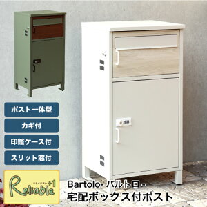 z{bNXt|Xg PBX-032 PBX-033 ؖڕ ˌėp uz e t ӃP[Xt z}jAt Xbgt Xփ|Xg zBOX  Bartolo-og- MOJYUyN 169z