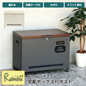 x`[z{bNX A}[g PBX-102 PBX-102 zBOX uz e t ӃP[Xt z}jAt Xbgt pr[ ۊ ؖڕ  Amato MOJYUyS/Y 177z