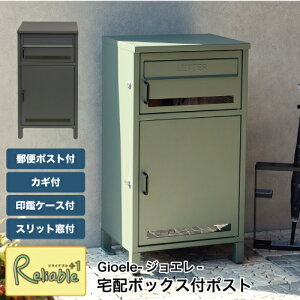 z{bNXt|Xg PBX-047 PBX-048 zBOX uz e ˌėp t vbVL[ ӃP[X z}jA Xbgt Xփ|Xg X^h Gioele-WG- MOJYUyS/Y 159z