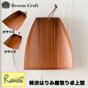 p `a͂ݐo^ / { ͂ `g   | Broom Craft
