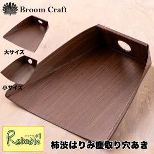 p `a͂ݐo茊 / { ͂ `g   | L Broom Craft